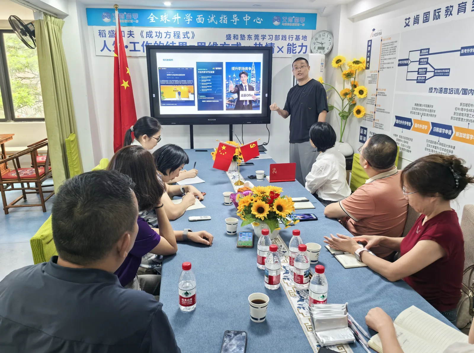 慧界数字副总经理、AIGC项目负责人石光磊老师在东莞AI赋能企业家沙龙现场分享企业AI实践与落地