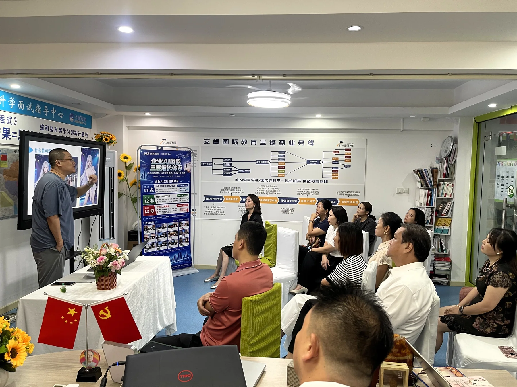 慧界智元副总经理、AIGC项目负责人石光磊在东莞AI赋能企业家沙龙第二期现场授课