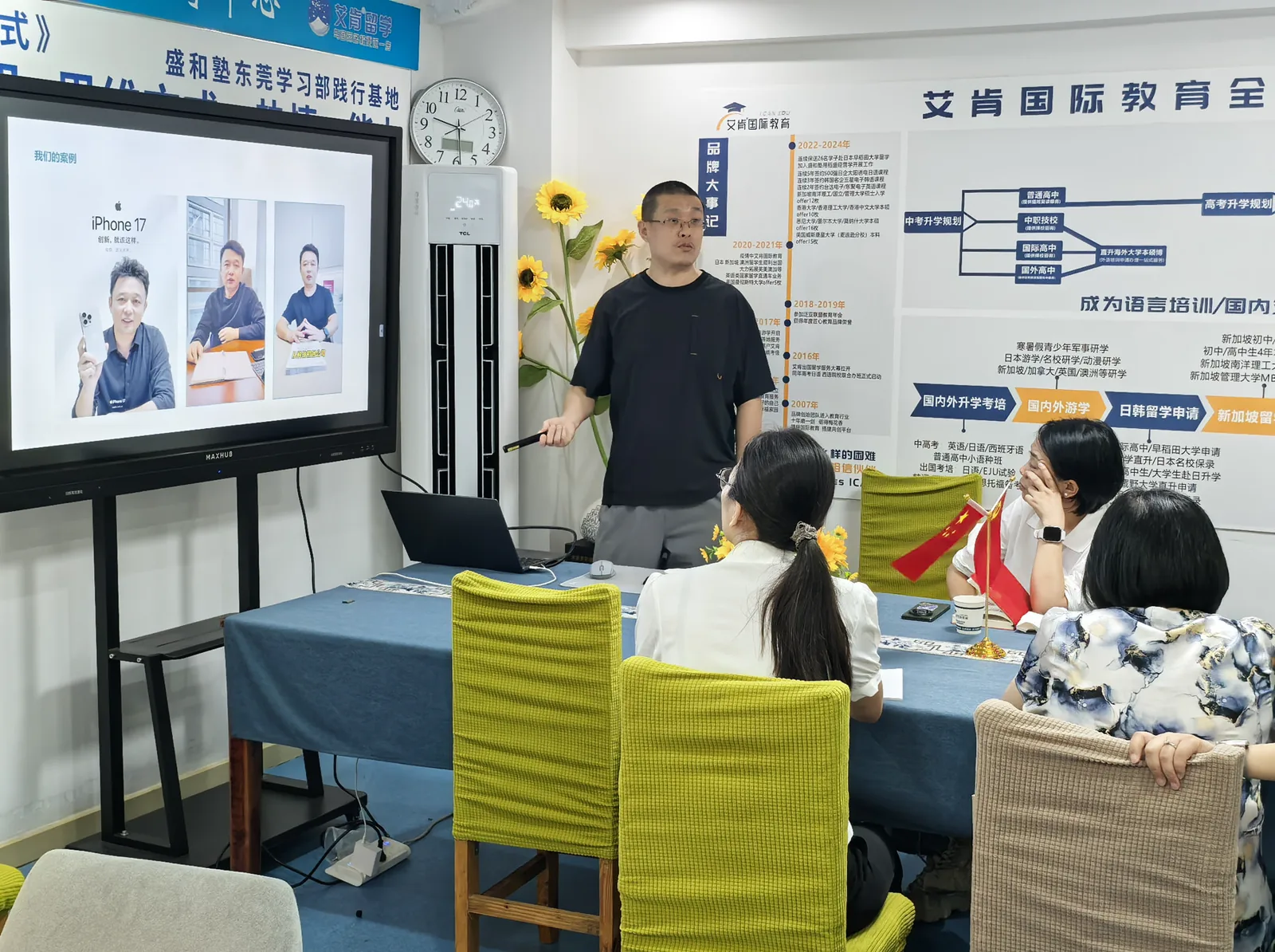 石光磊老师结合企业实际案例讲解AI内容生产、工作流与业务交付