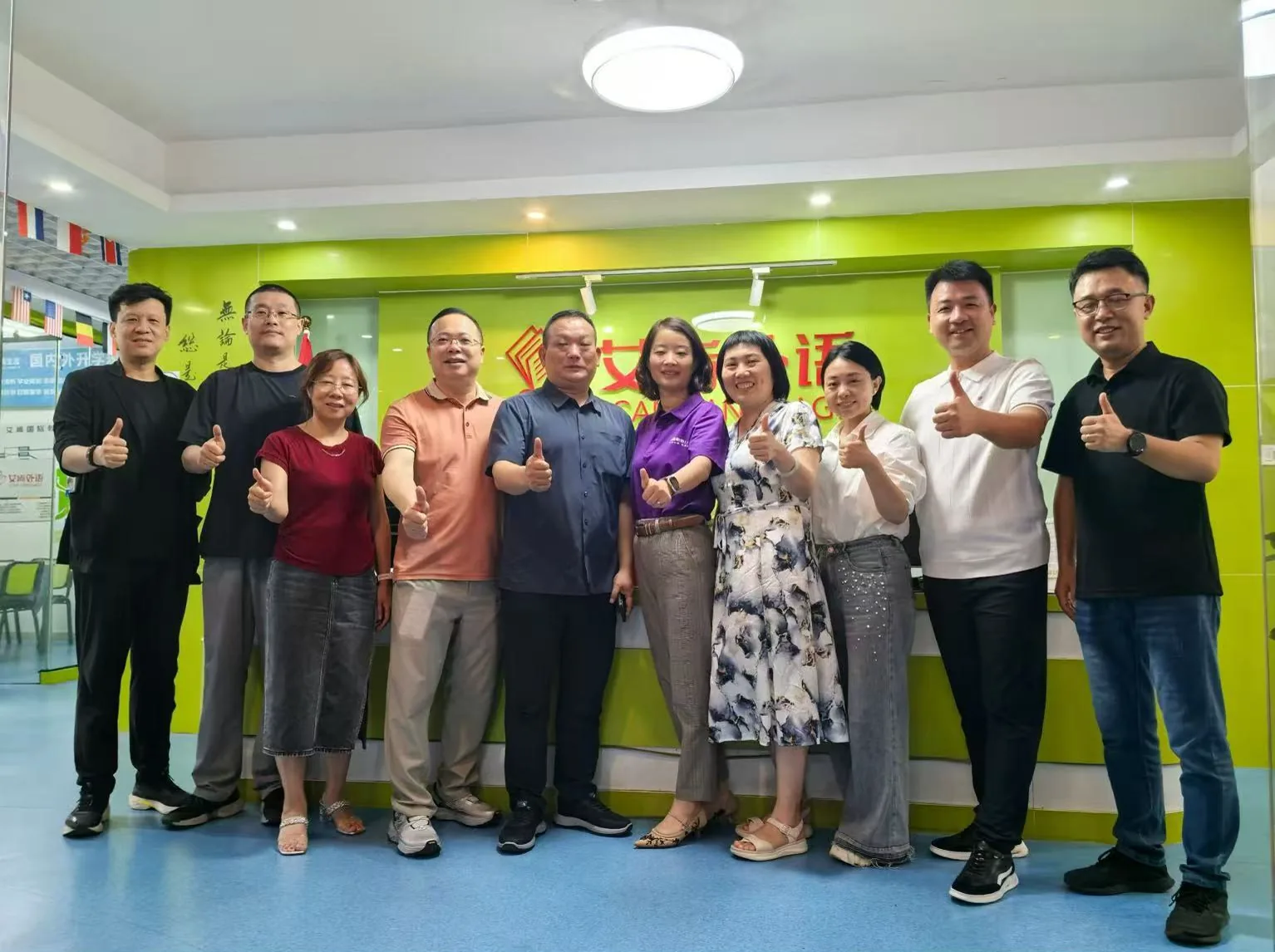 慧界数字AI赋能企业家沙龙东莞站与会嘉宾在艾肯外语东莞旗舰中心合影