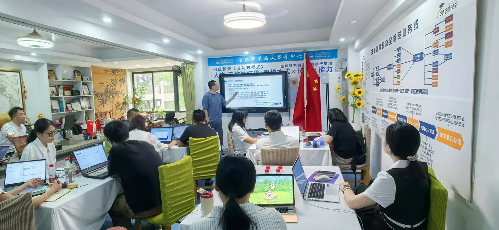 慧界数字副总经理、AIGC项目负责人石光磊老师在智能应用总裁班东莞站第一期现场授课