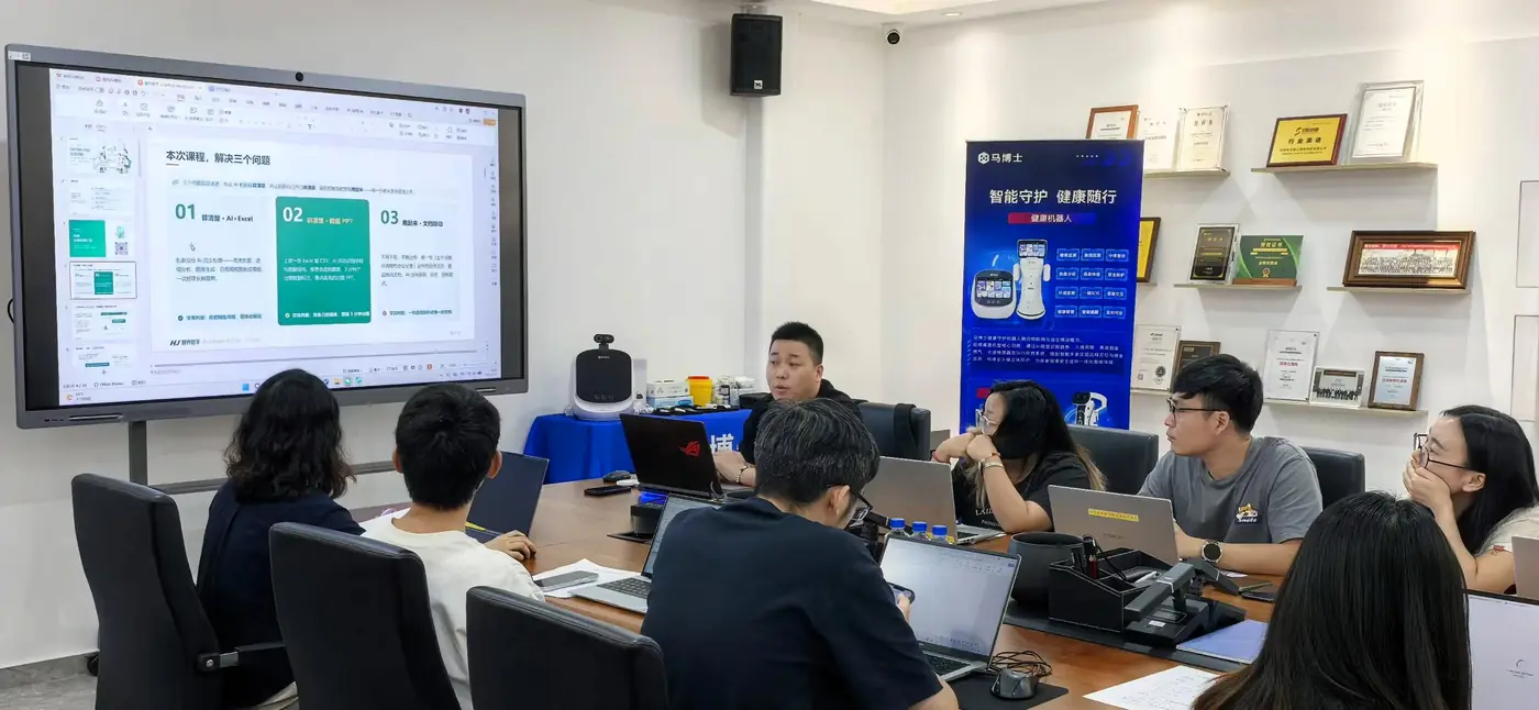 范天星老师结合岗位案例讲解WorkBuddy应用方法