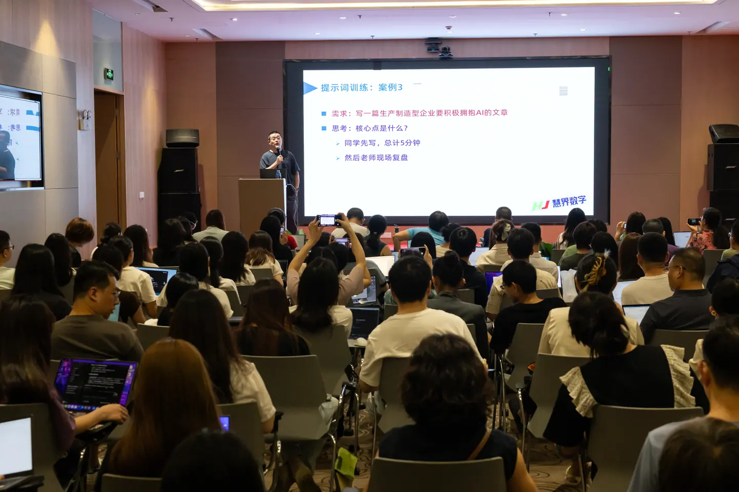 石光磊老师在南山党群AI课程现场授课，课堂座无虚席