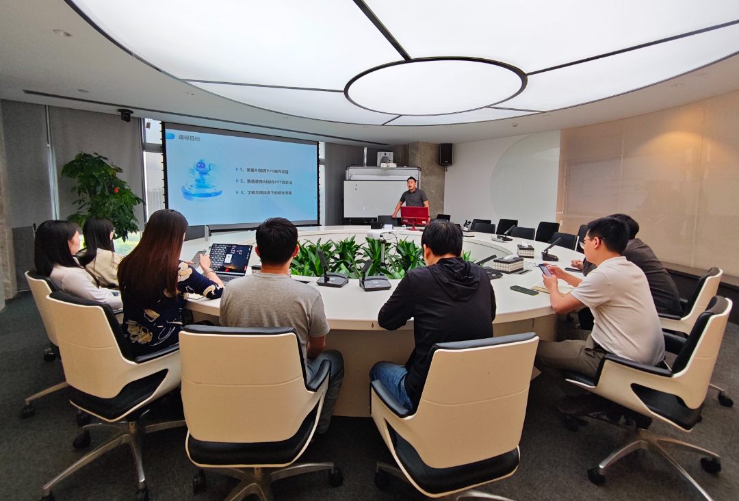 慧界数字范老师在中青宝进行AI赋能高效PPT企业内训