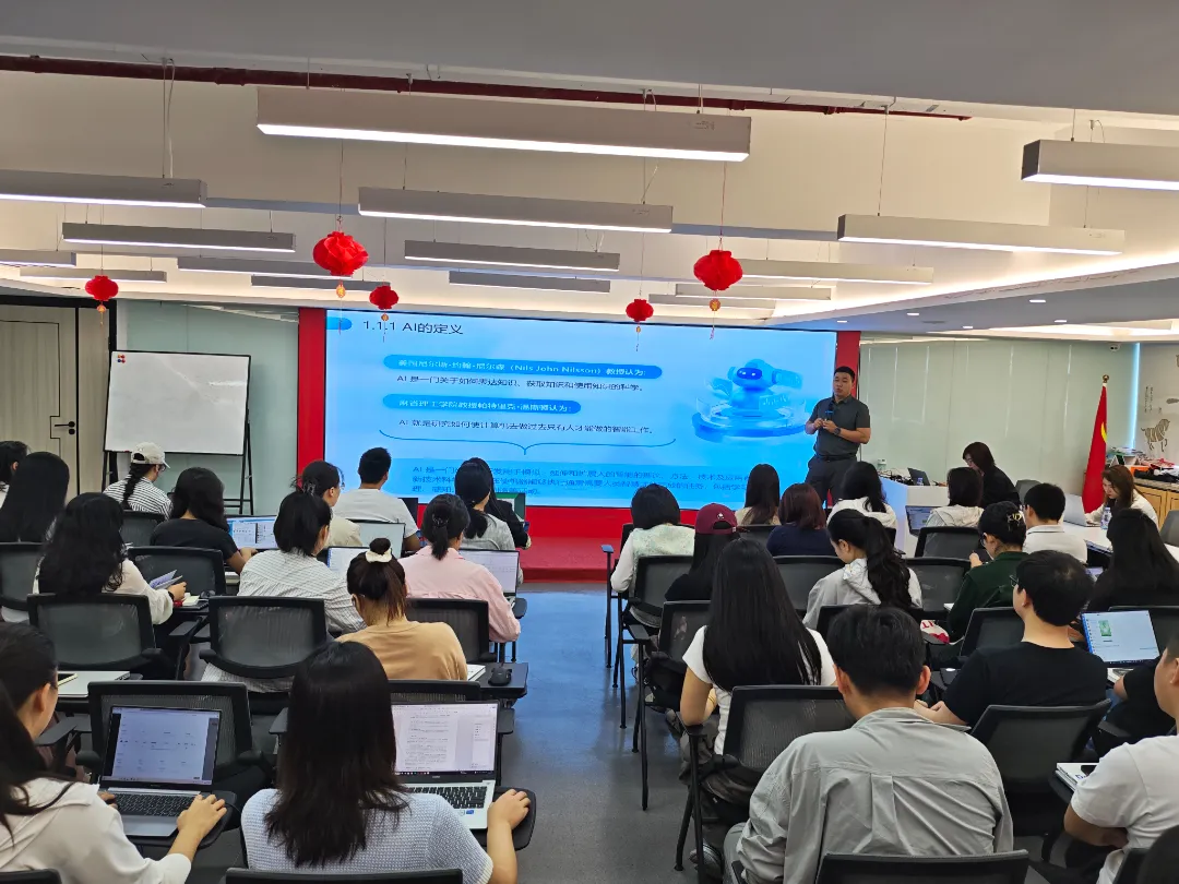 慧界数字AI应用专家范老师为企业学员讲授AI高效办公实战课程