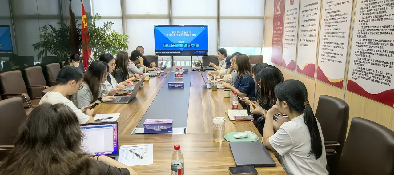 石光磊老师为新浪深圳分公司策划设计运营岗位员工开展AI专题培训